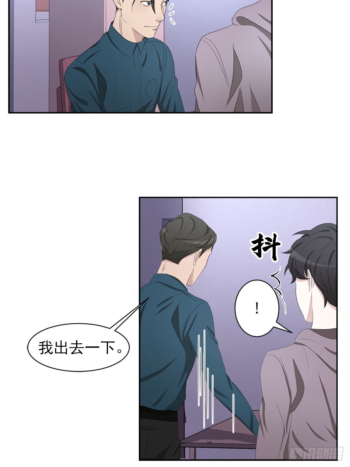 第38话  背叛感(1/2)-第38话