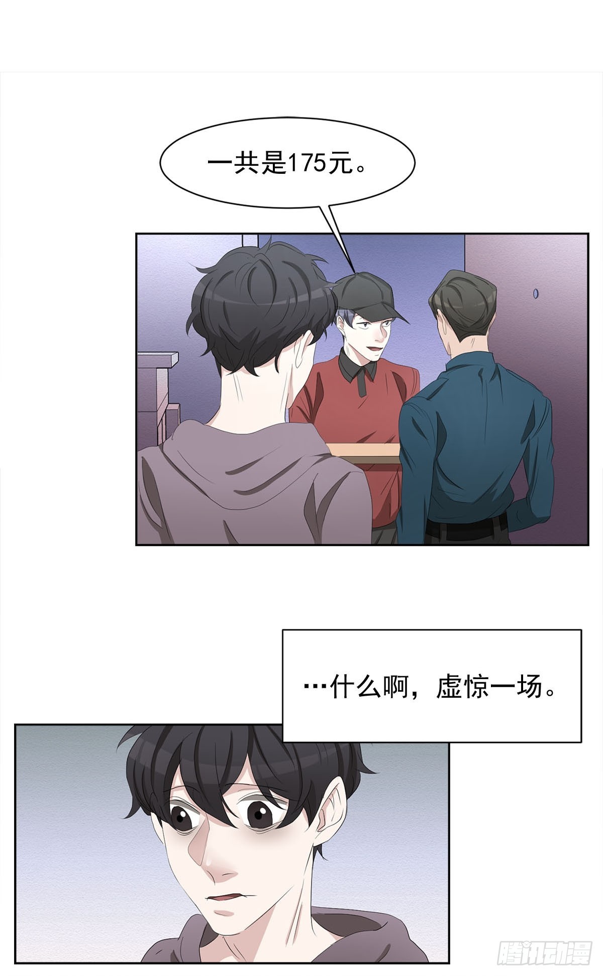 第38话  背叛感(1/2)-第38话