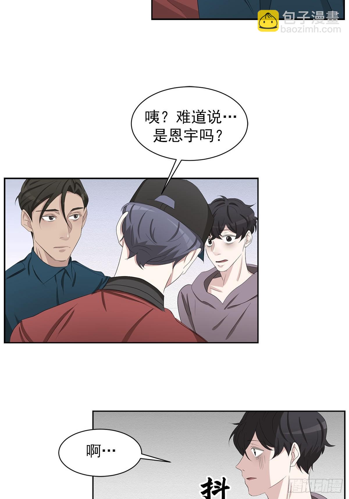 第38话  背叛感(1/2)-第38话