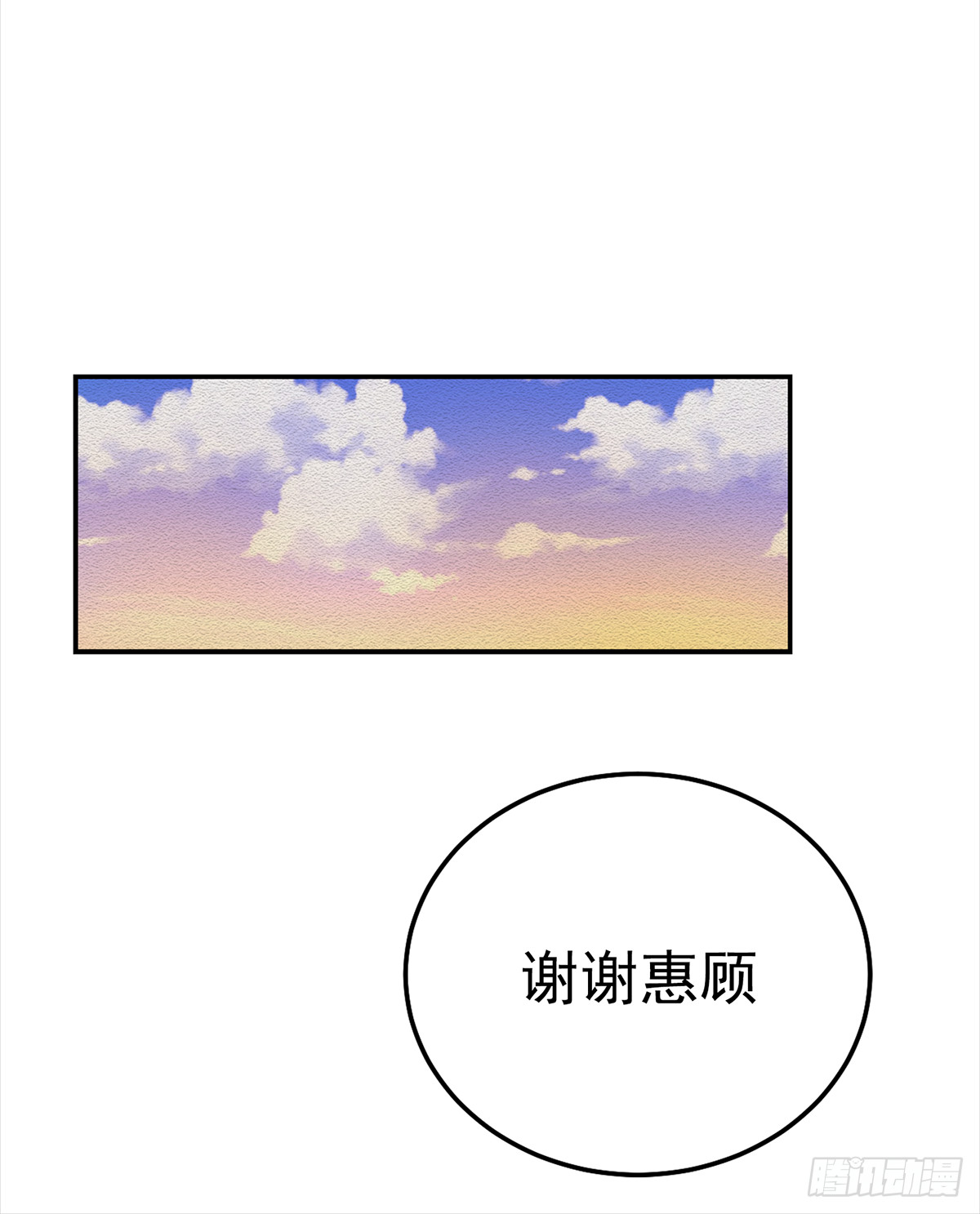 酸奶(1/3)-第4话