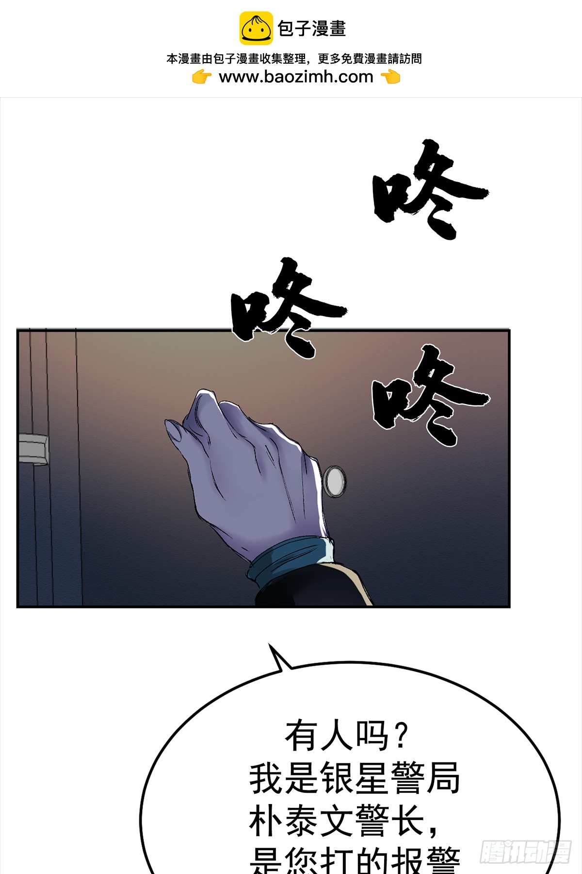 酸奶(1/3)-第4话
