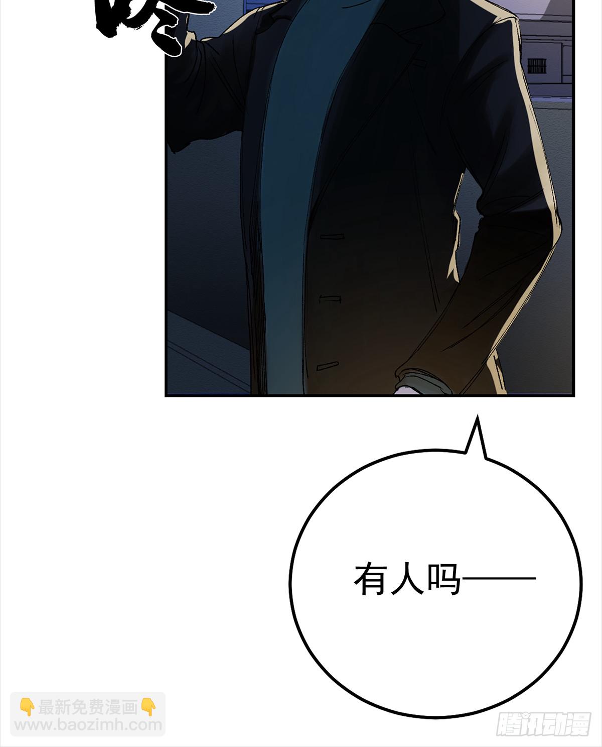 酸奶(1/3)-第4话