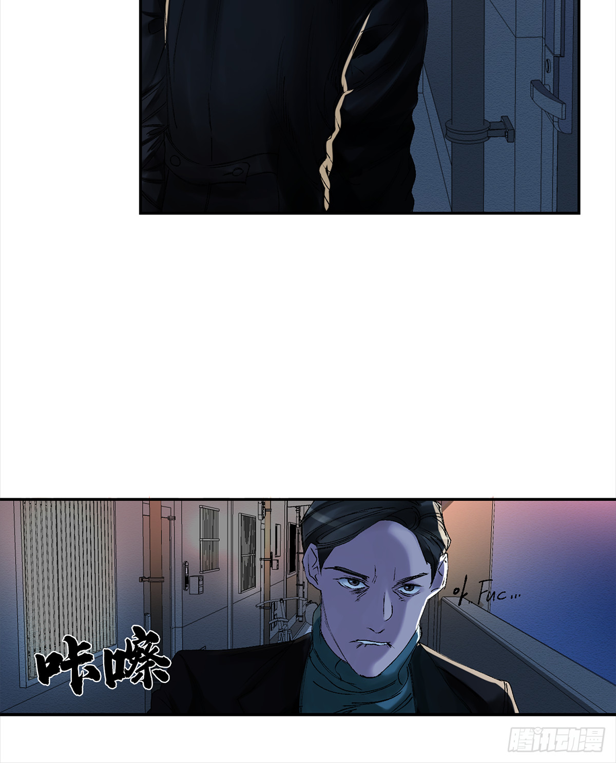 酸奶(1/3)-第4话