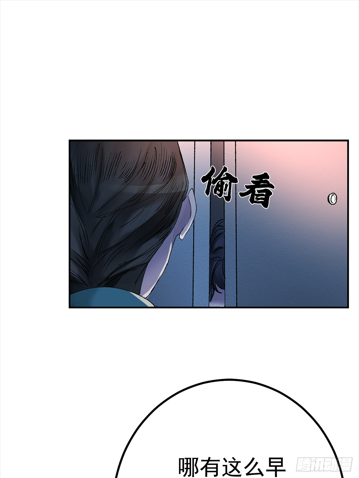 酸奶(1/3)-第4话