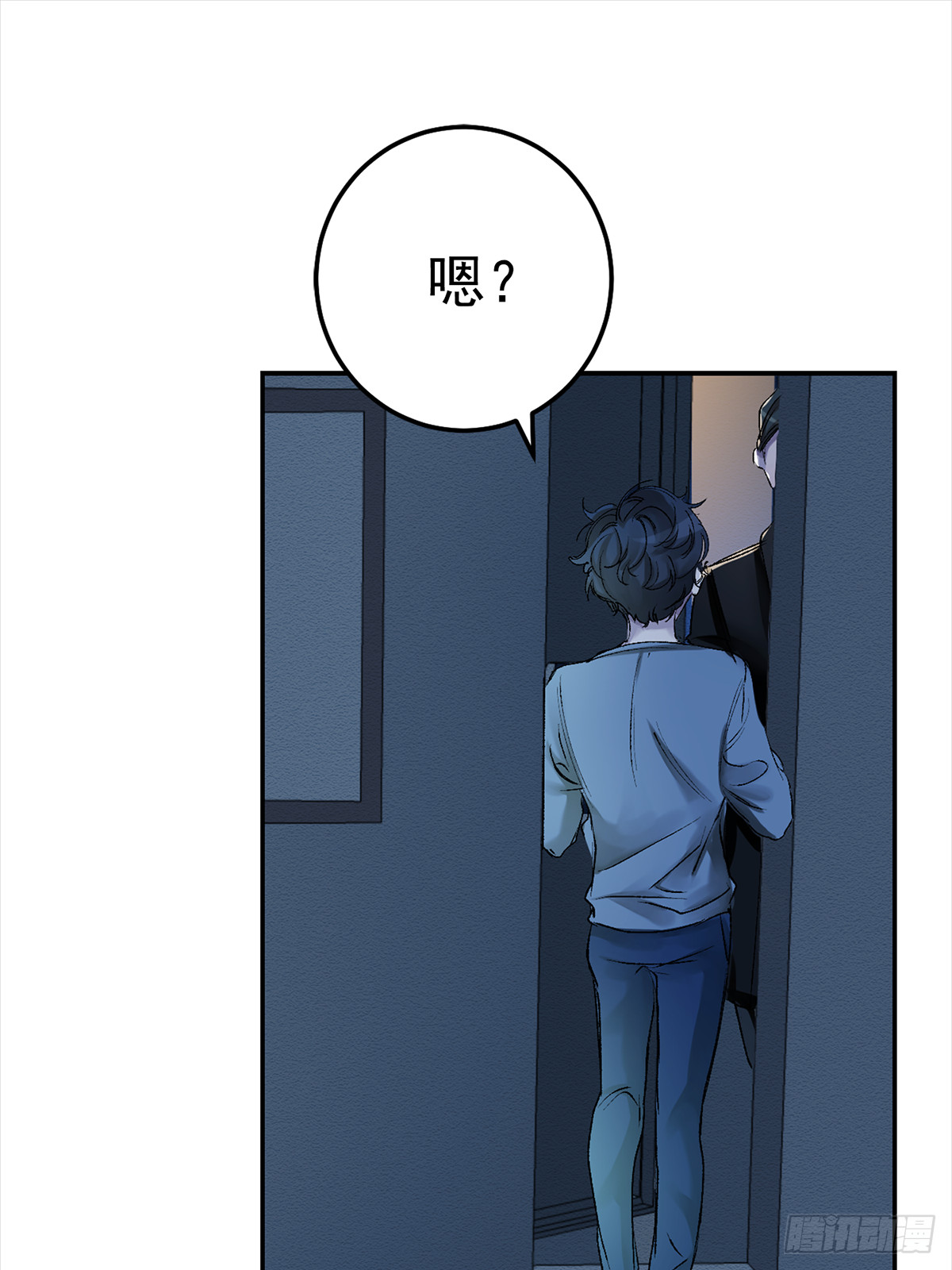 酸奶(1/3)-第4话
