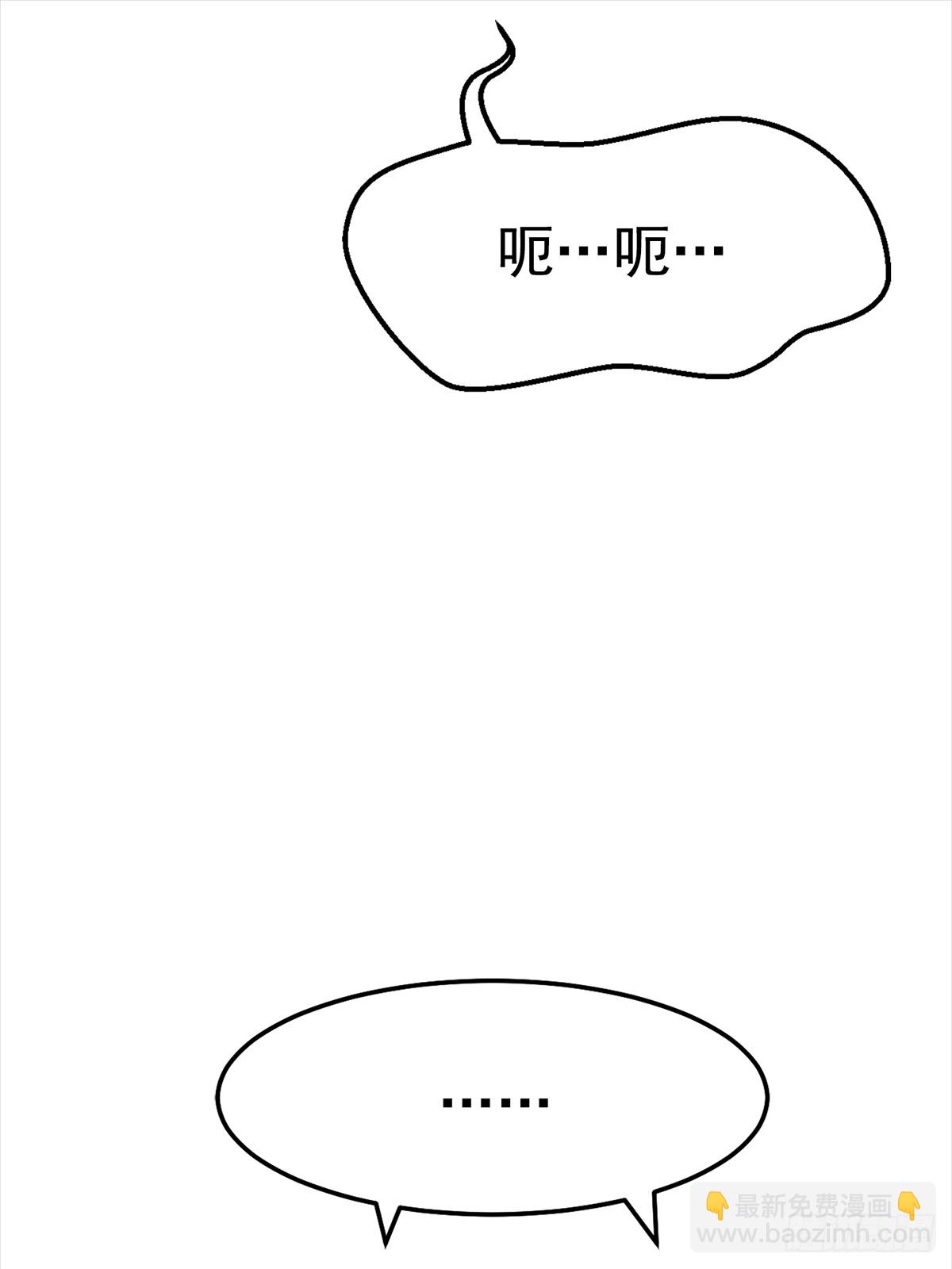酸奶(1/3)-第4话