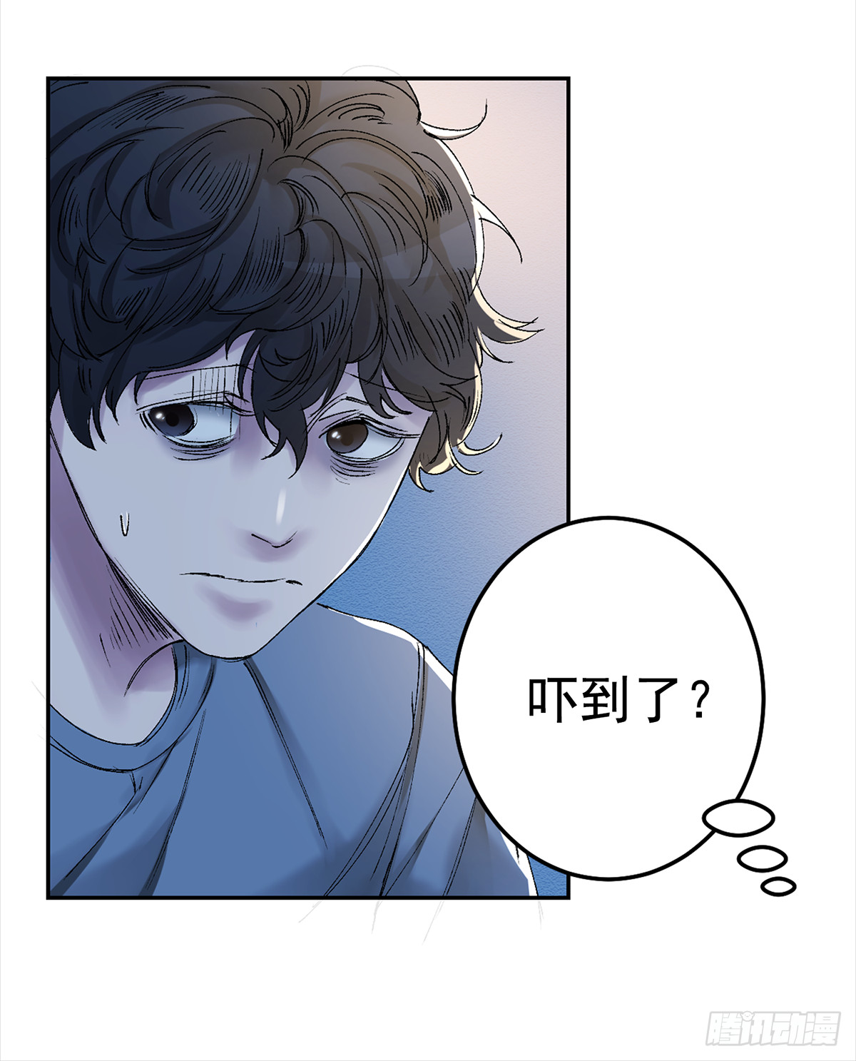 酸奶(1/3)-第4话