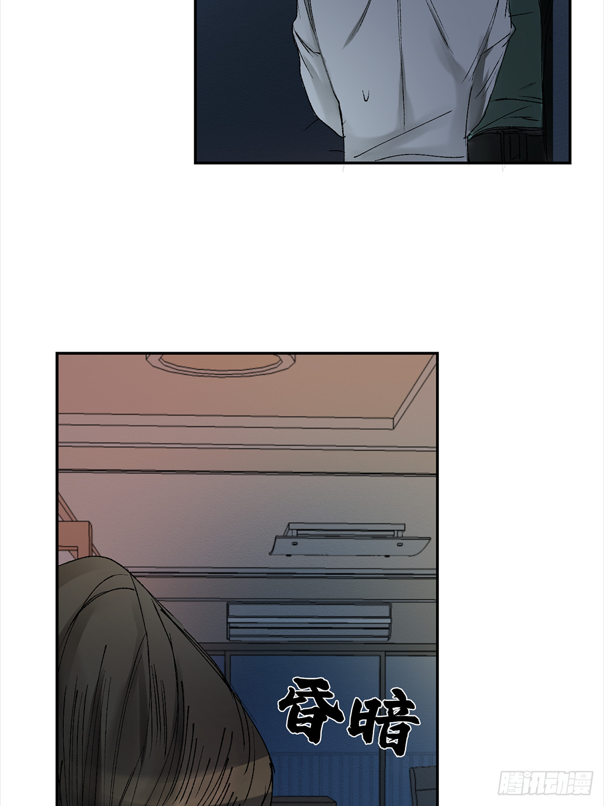 酸奶(1/3)-第4话