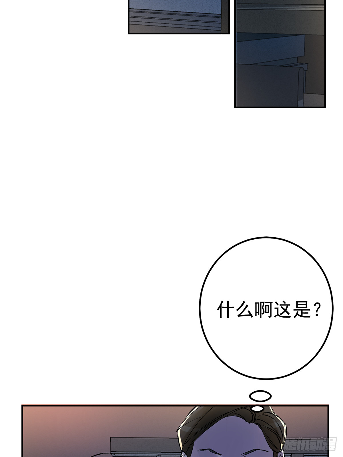 酸奶(1/3)-第4话
