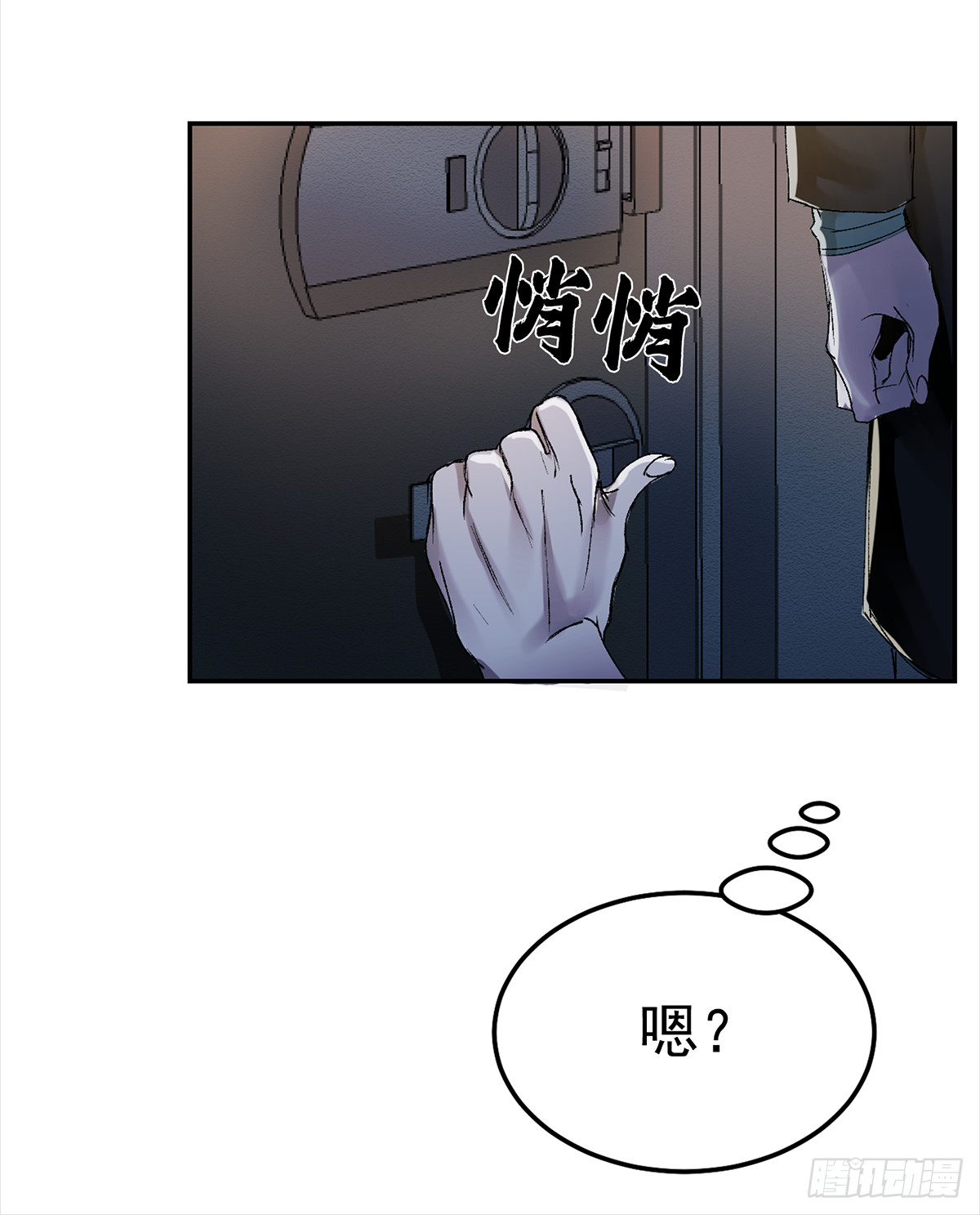 酸奶(1/3)-第4话