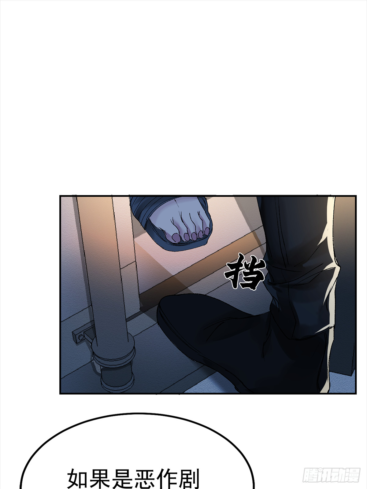 酸奶(1/3)-第4话