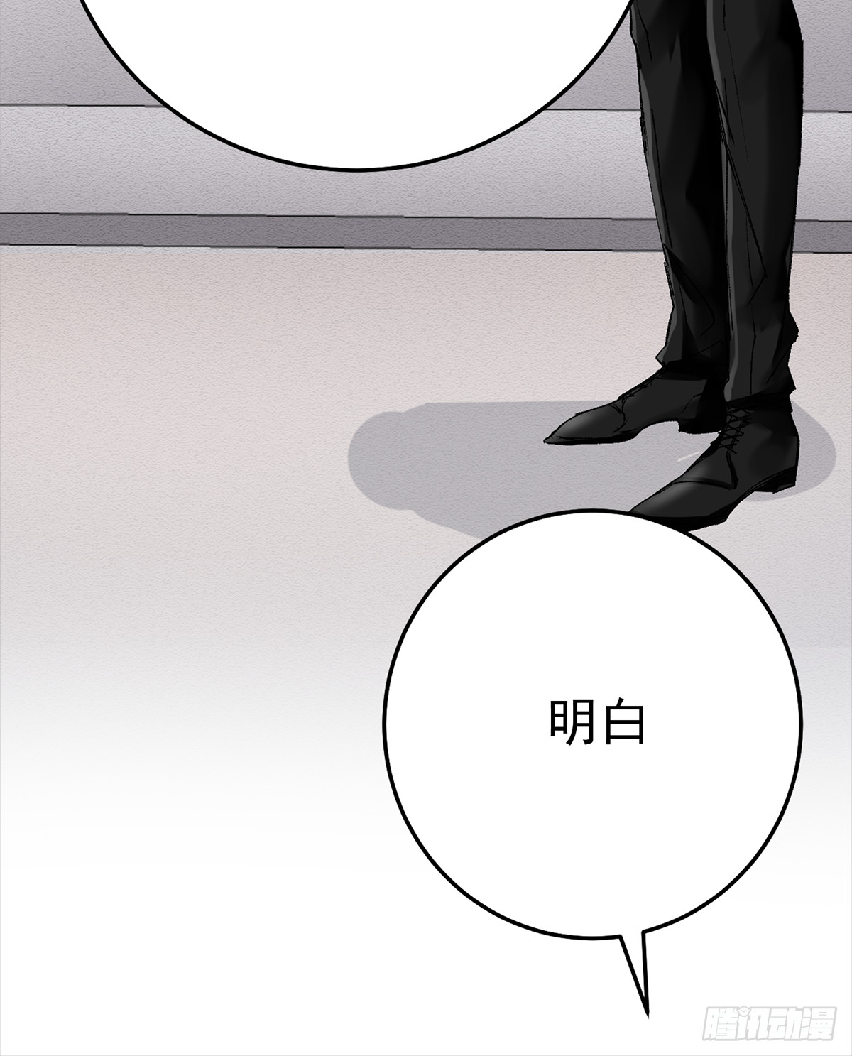 酸奶(1/3)-第4话