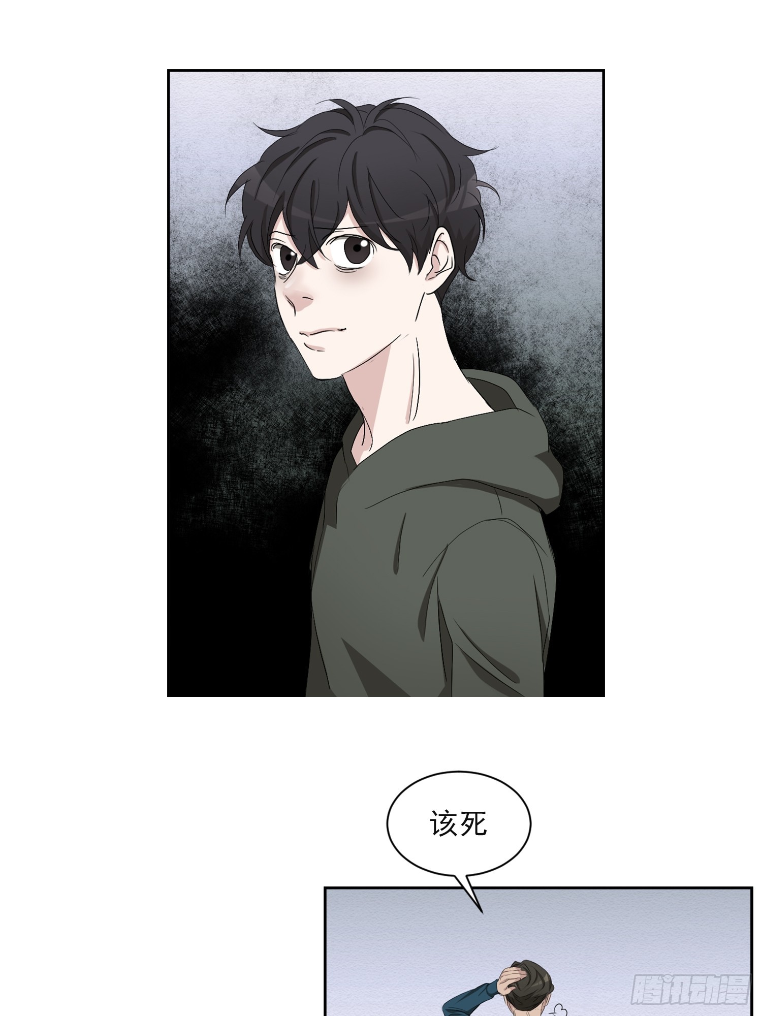 第40话  不能退缩-第40话
