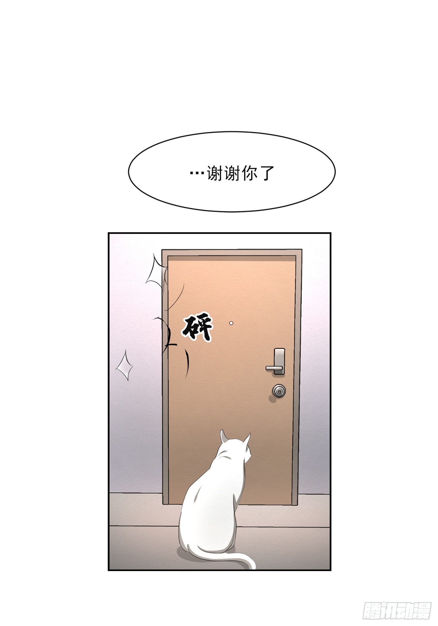 第40话  不能退缩-第40话