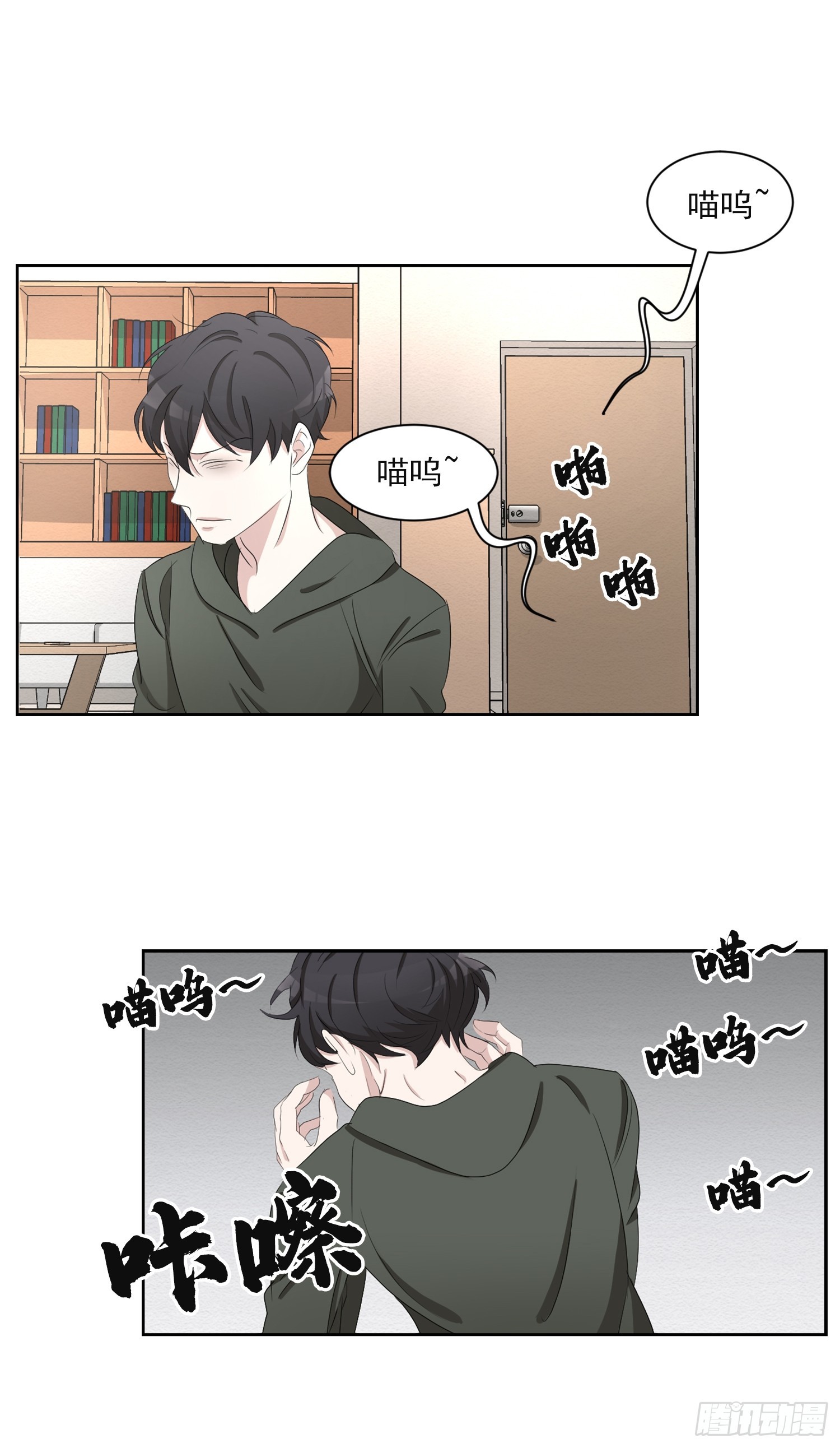 第40话  不能退缩-第40话