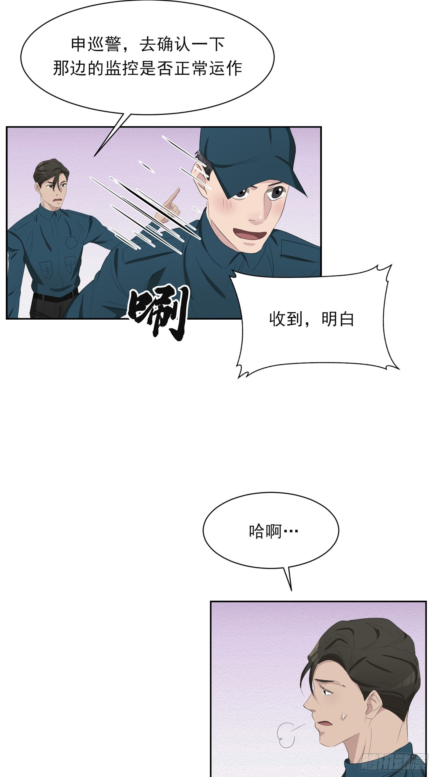第40话  不能退缩-第40话