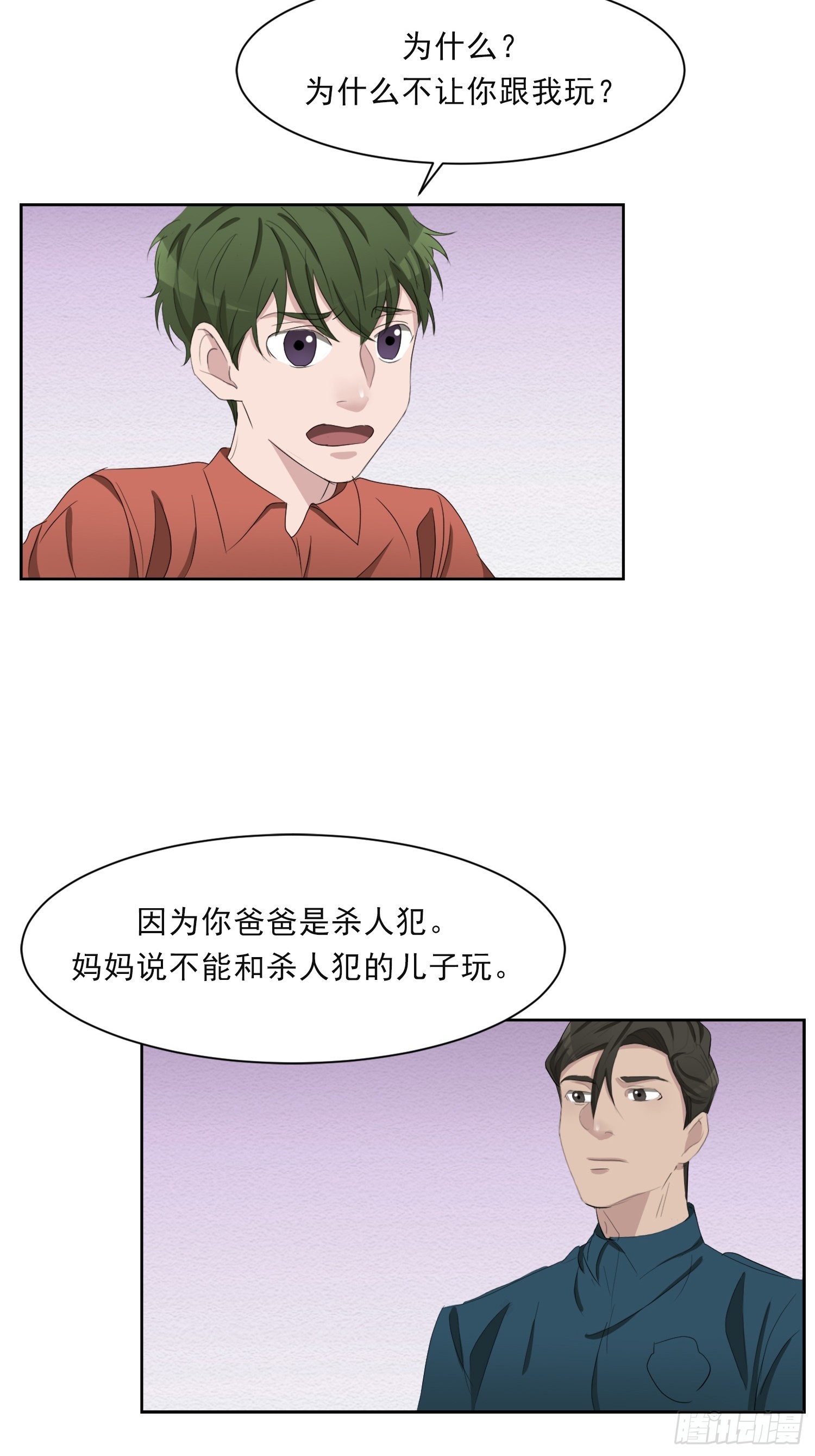 第40话  不能退缩-第40话