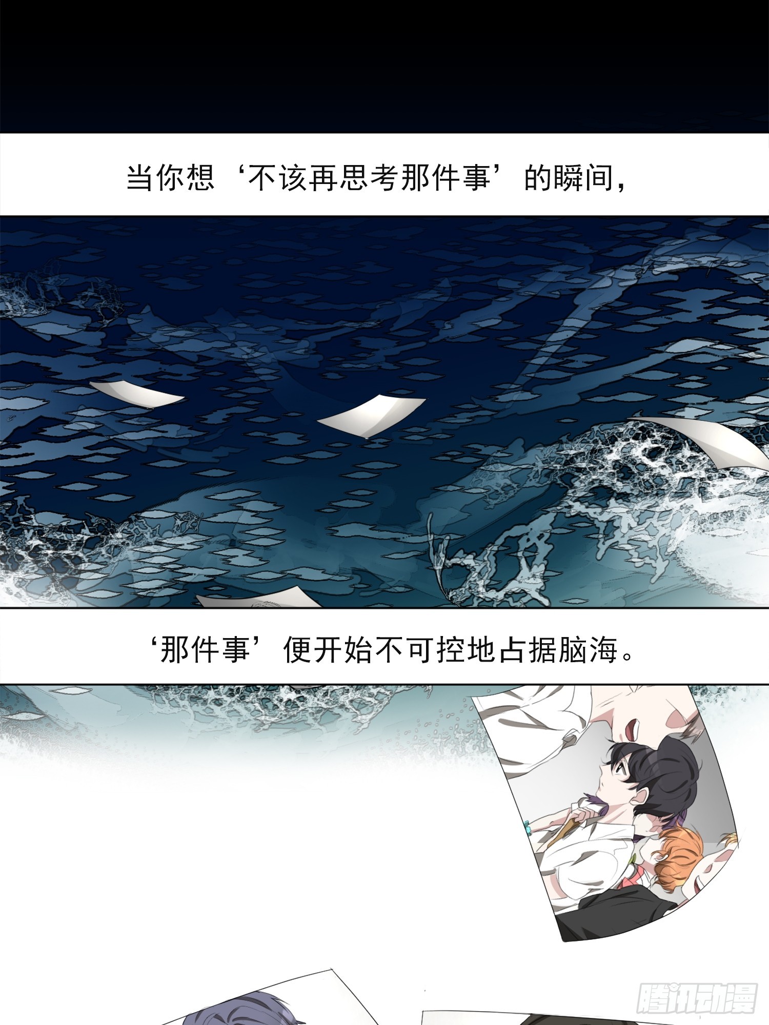 第40话  不能退缩-第40话