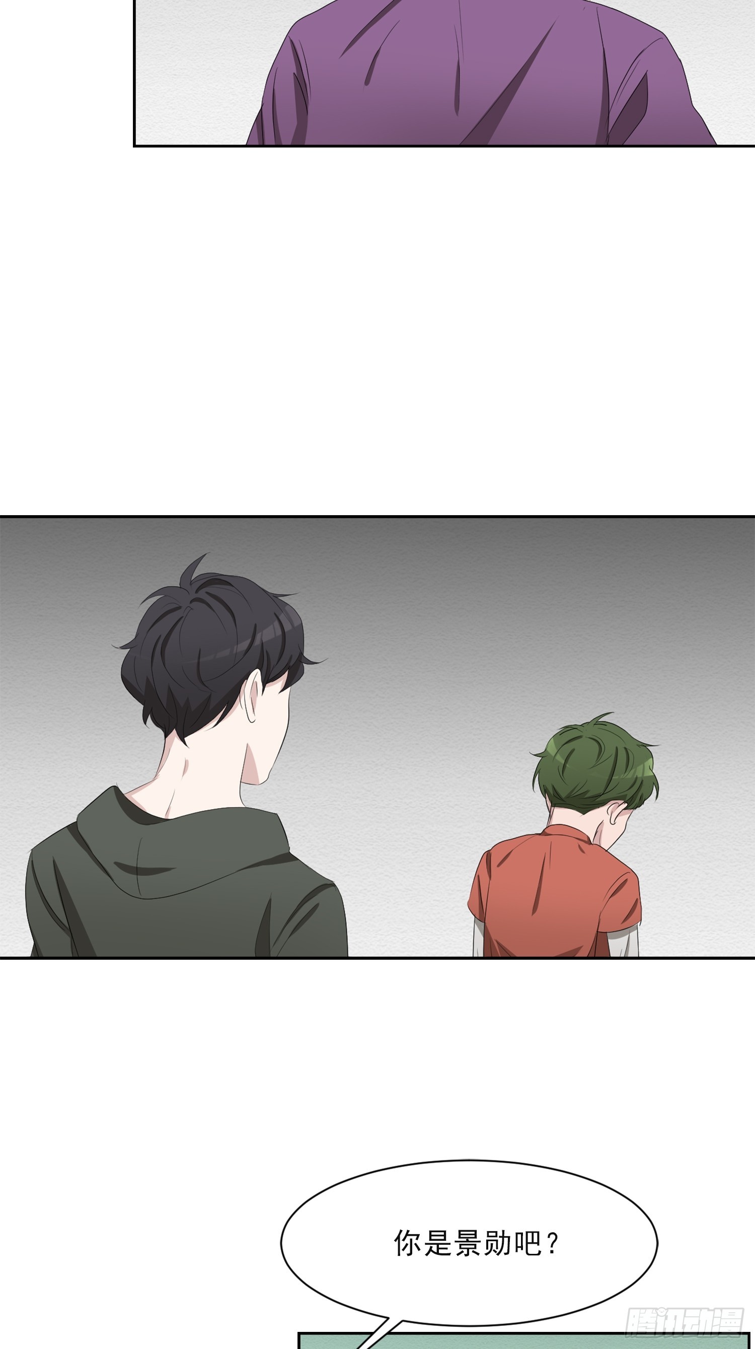 第40话  不能退缩-第40话