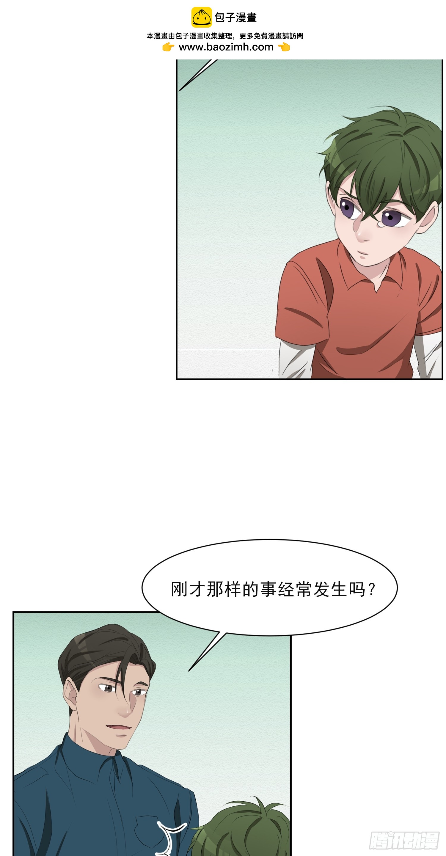 第40话  不能退缩-第40话