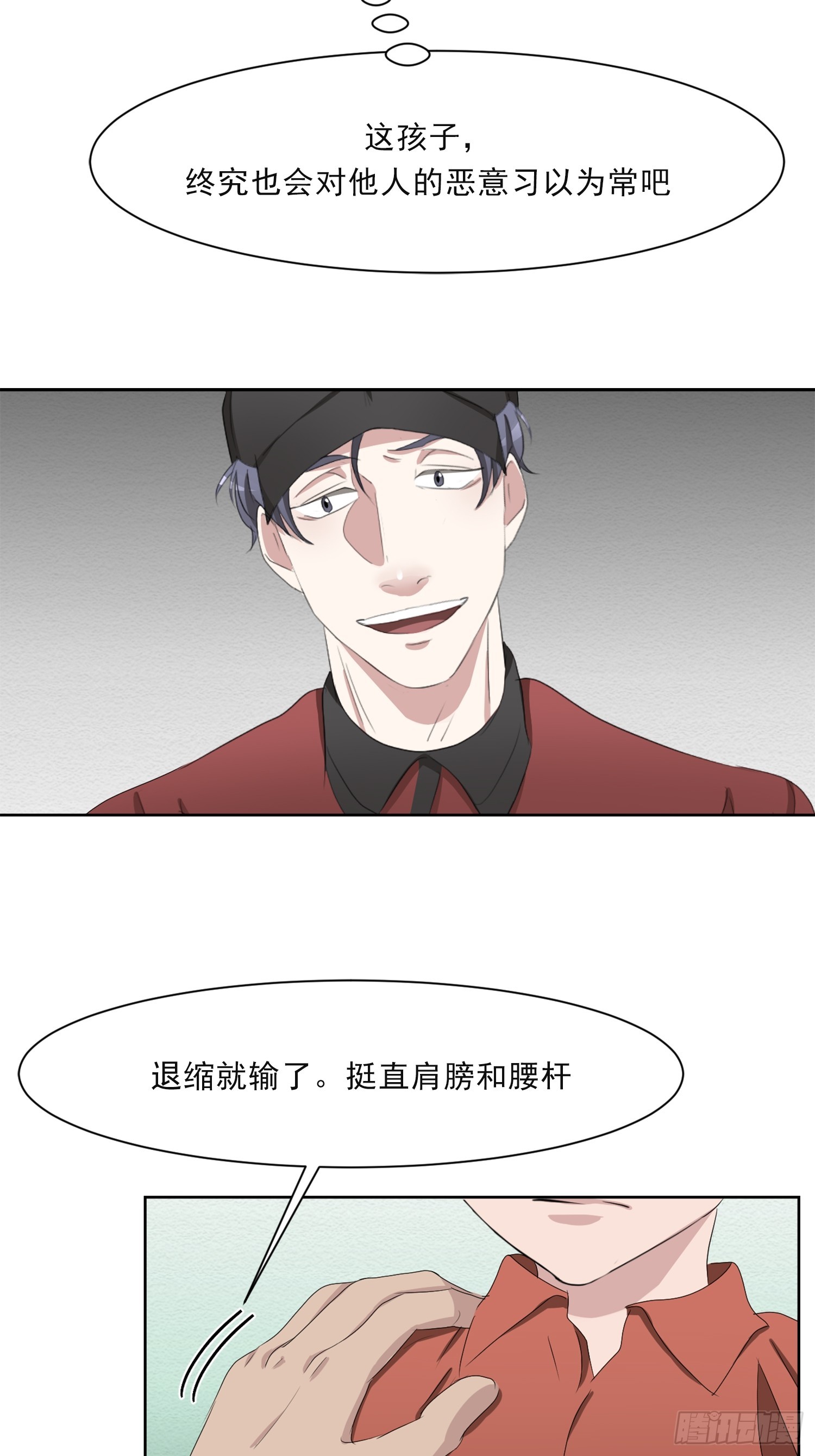 第40话  不能退缩-第40话