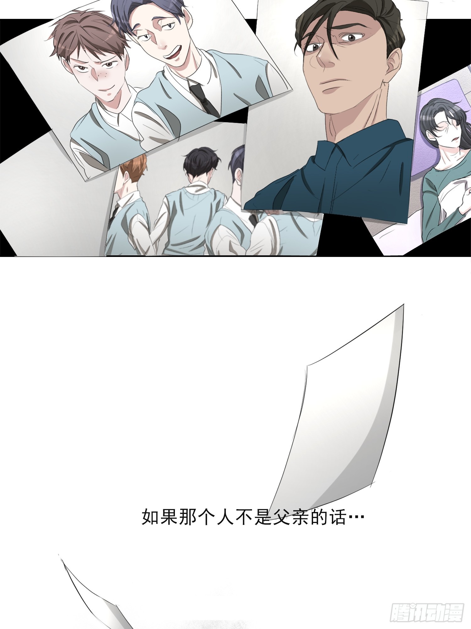第40话  不能退缩-第40话