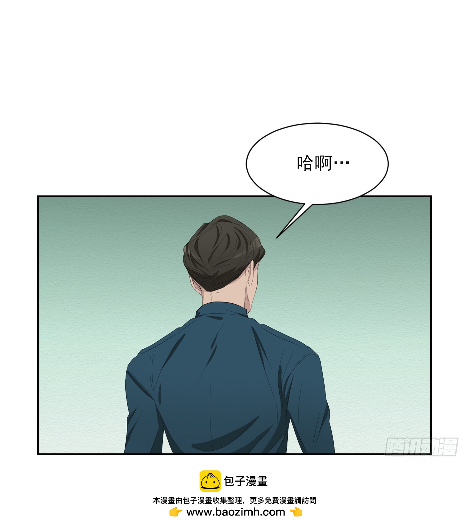 第40话  不能退缩-第40话