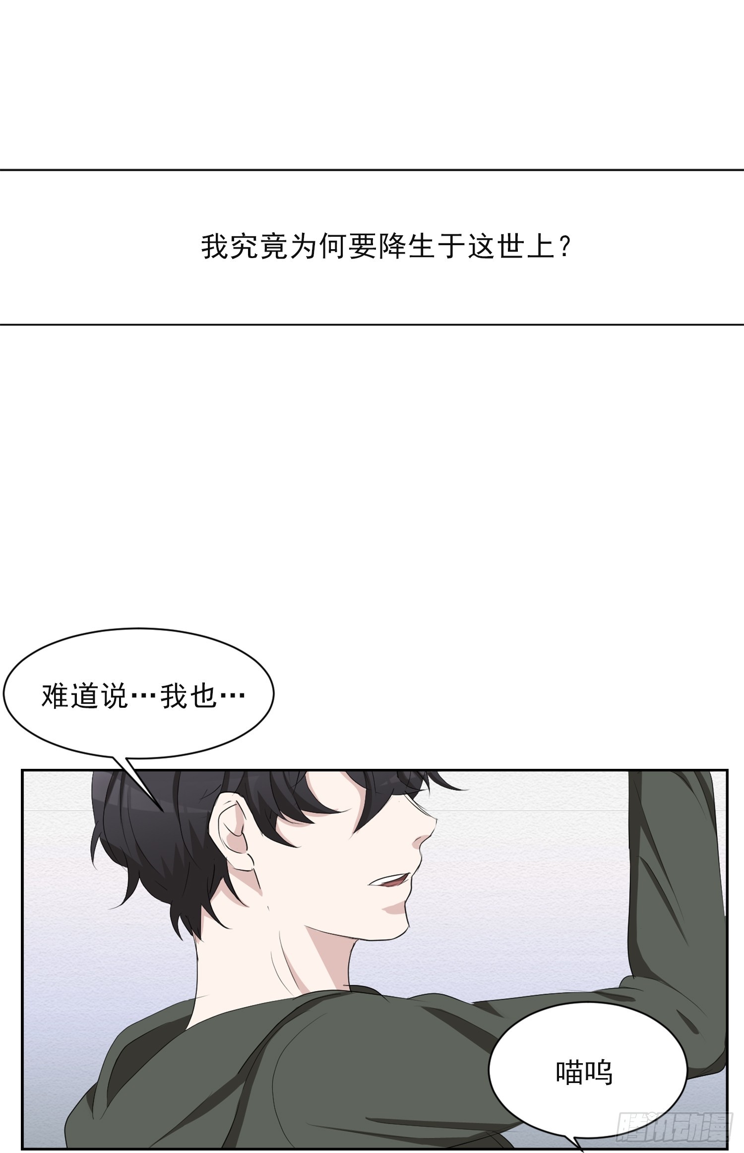 第40话  不能退缩-第40话