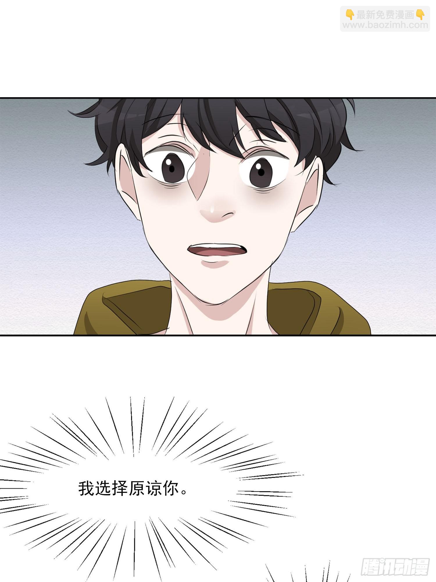 第42话  朋友-第42话