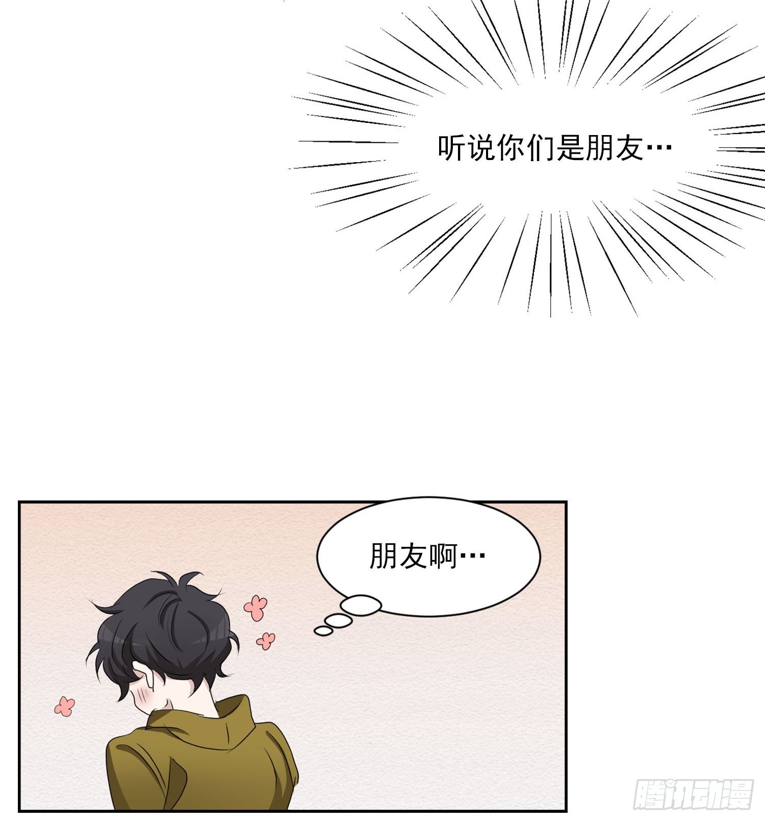 第42话  朋友-第42话