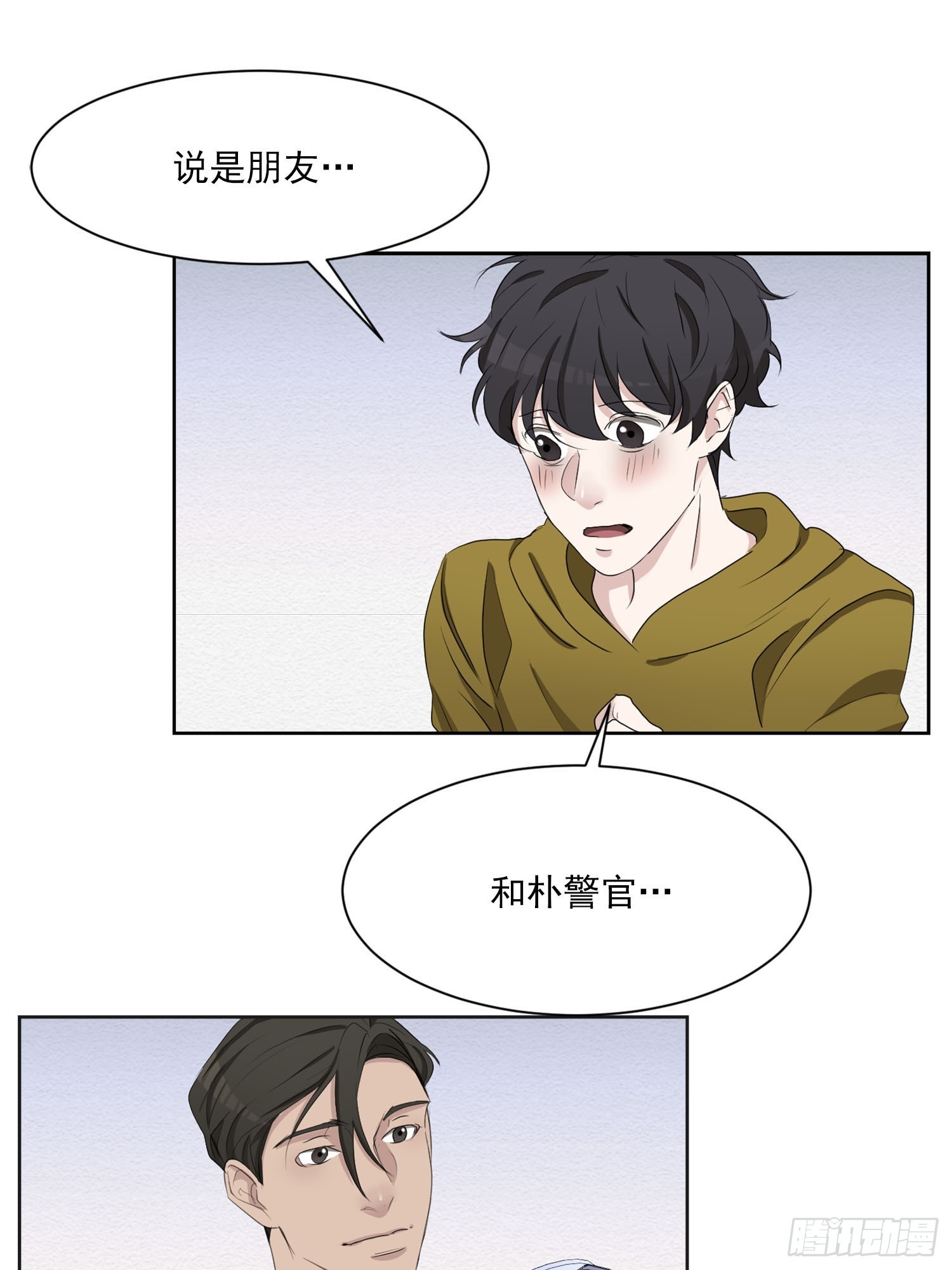 第42话  朋友-第42话