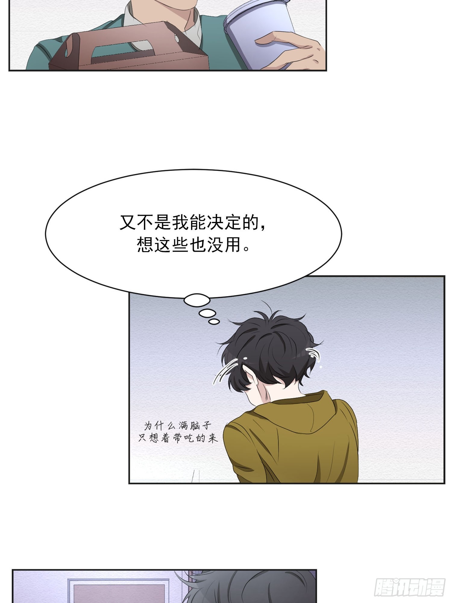 第42话  朋友-第42话