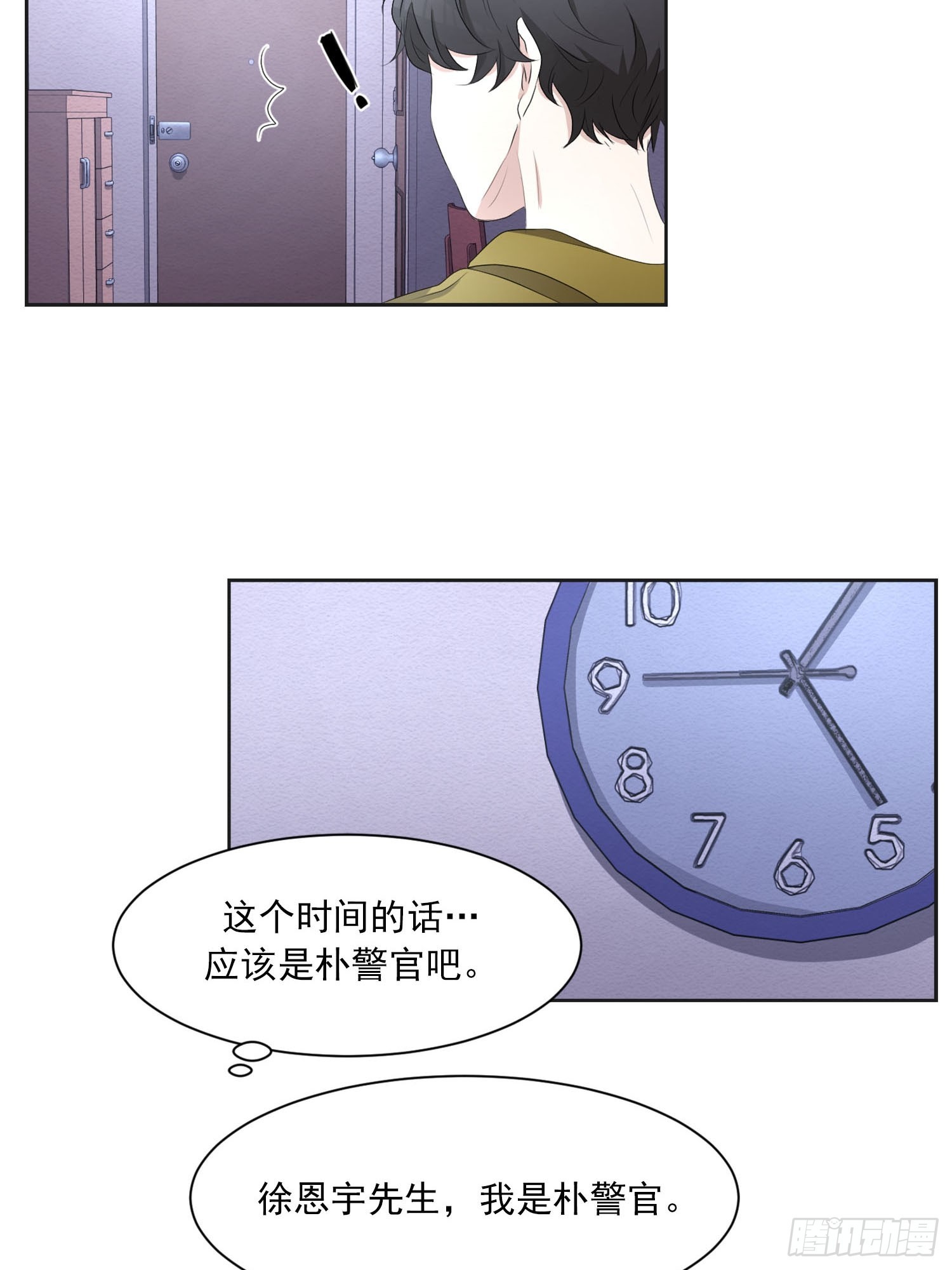 第42话  朋友-第42话