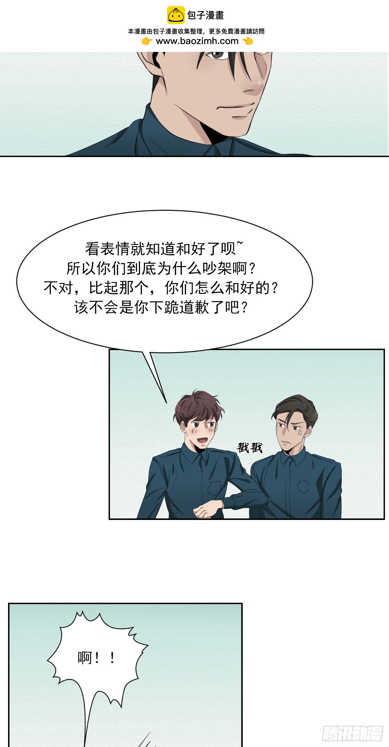 第42话  朋友-第42话