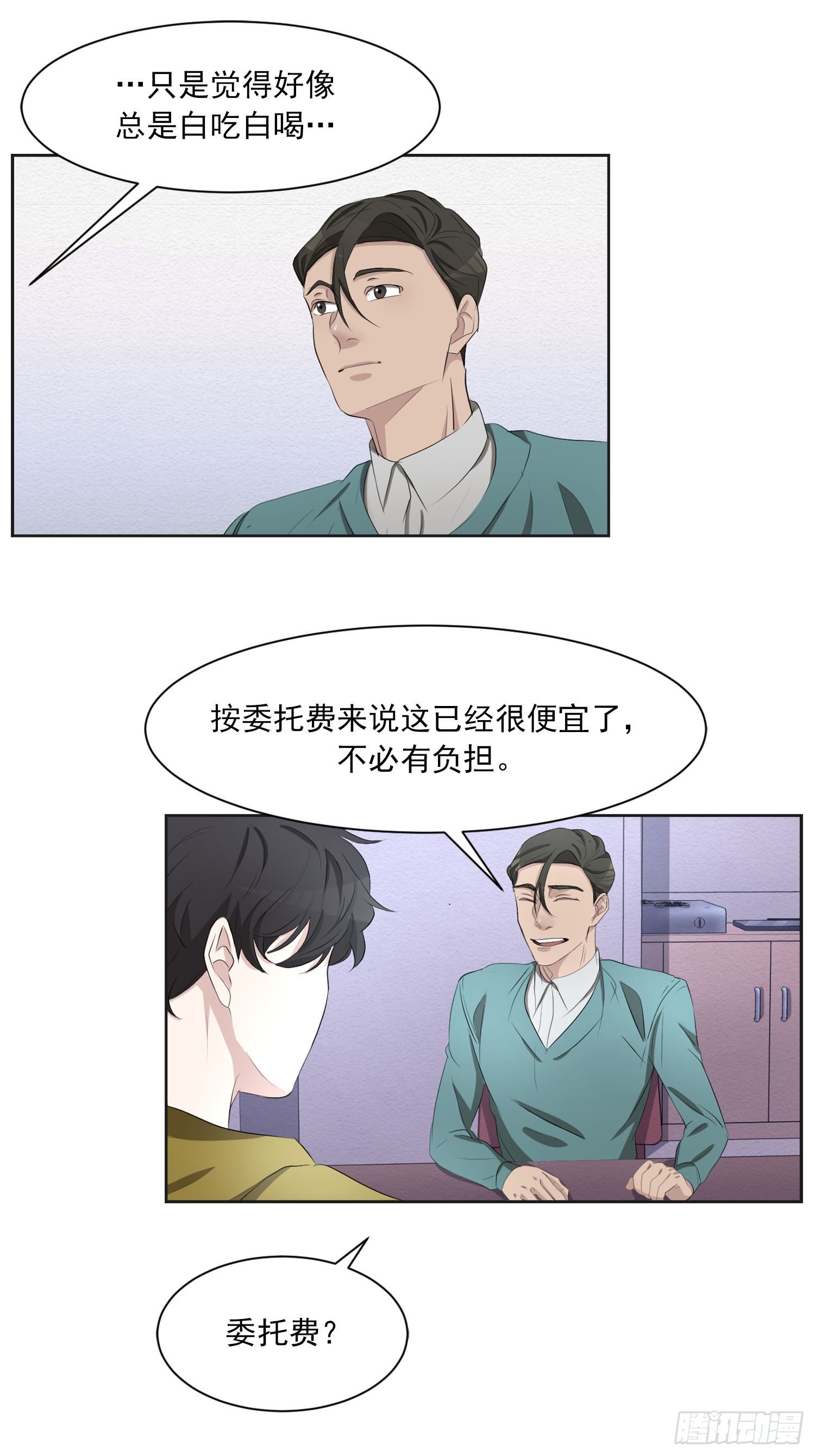 第42话  朋友-第42话