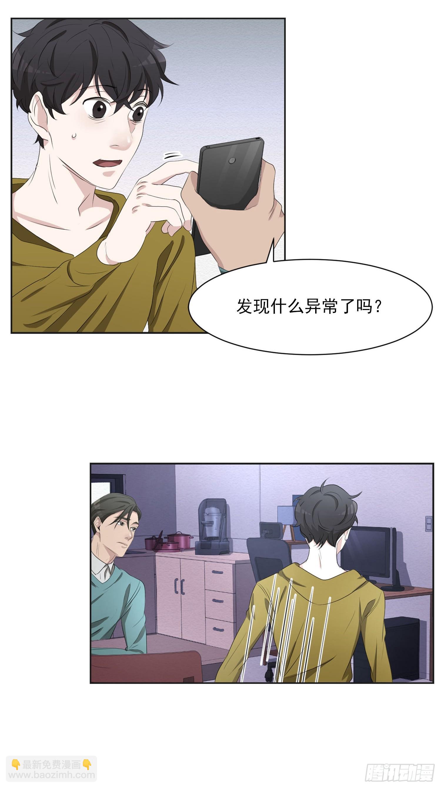 第42话  朋友-第42话
