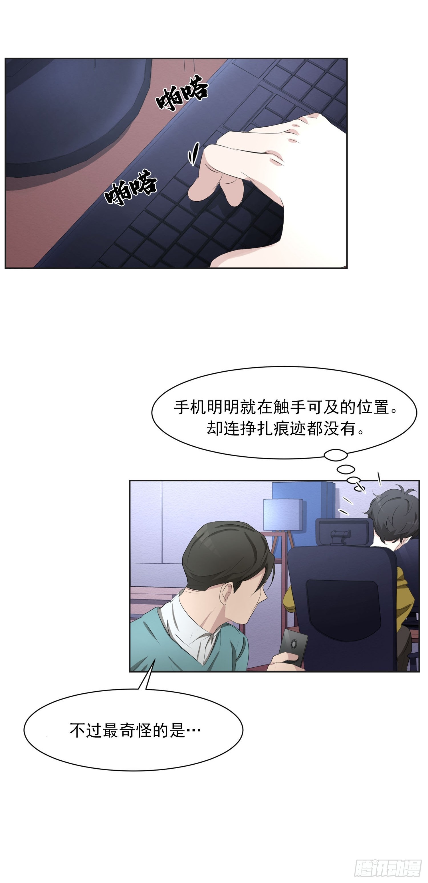 第42话  朋友-第42话