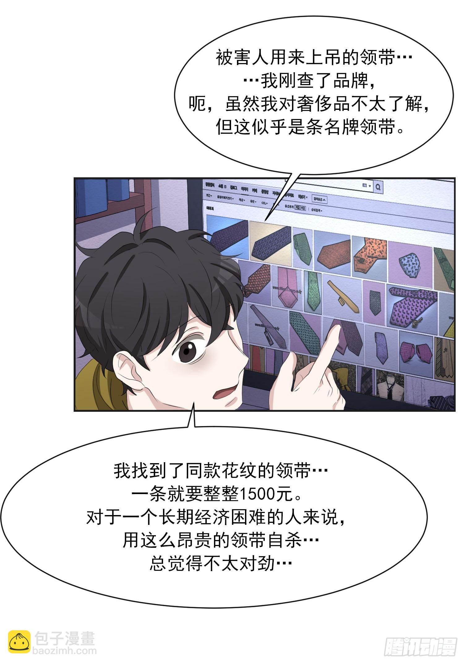 第42话  朋友-第42话