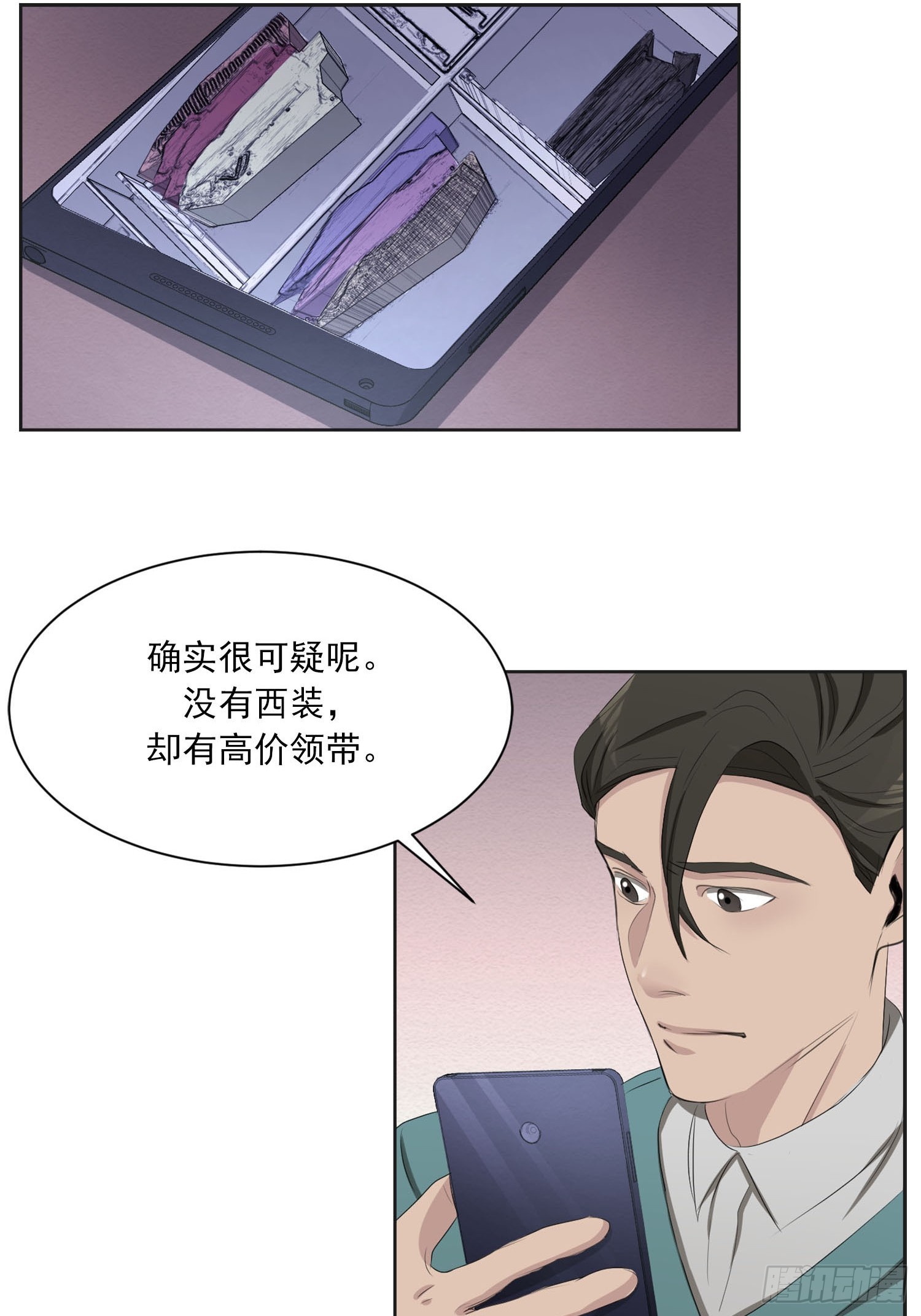 第42话  朋友-第42话