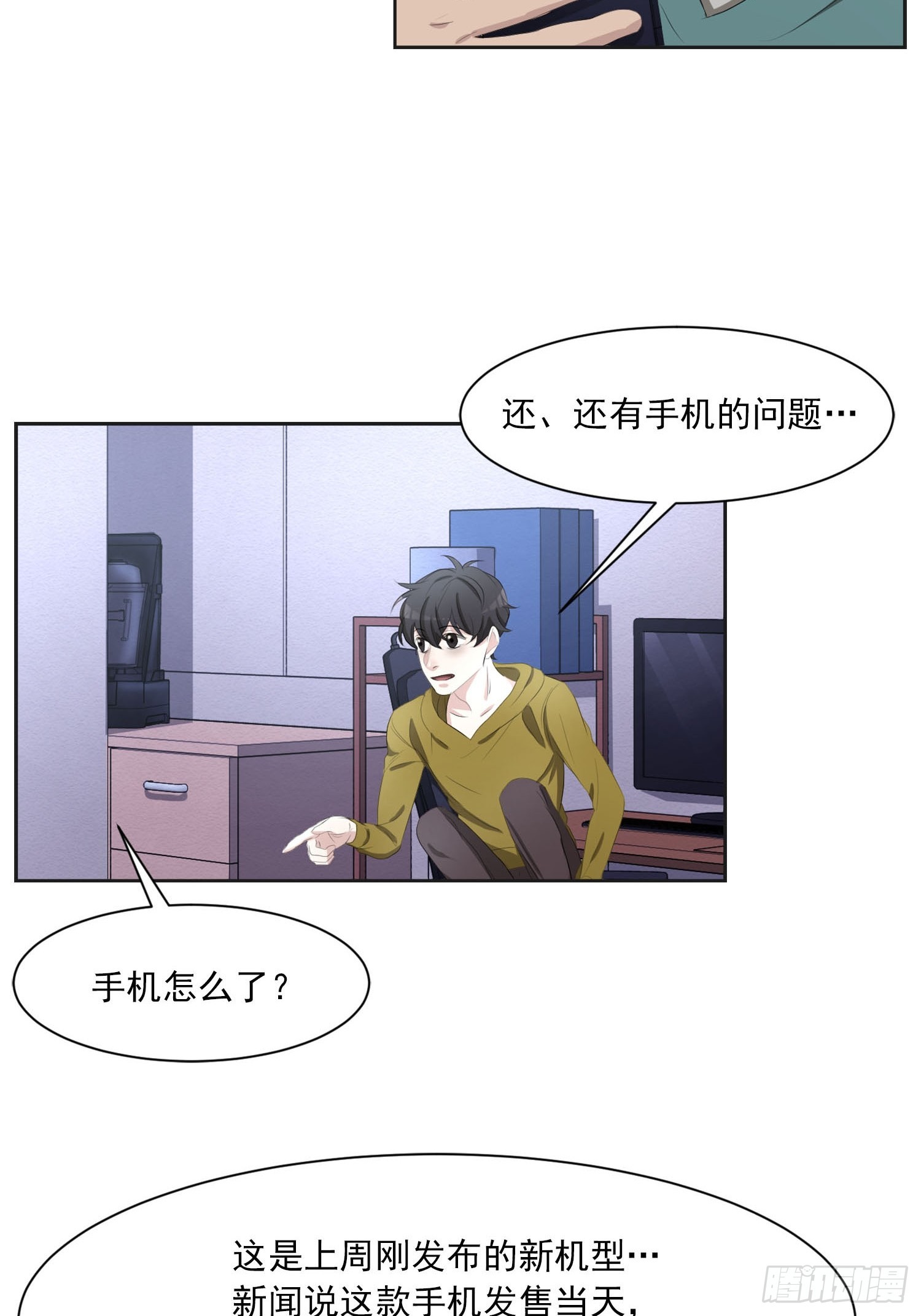第42话  朋友-第42话