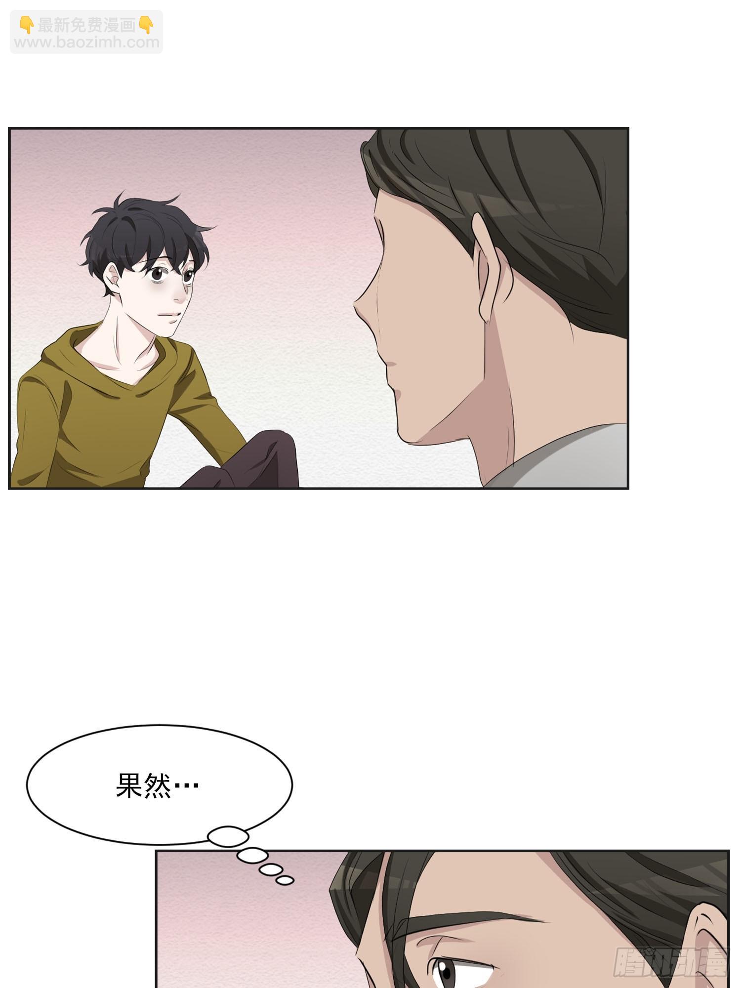 第42话  朋友-第42话