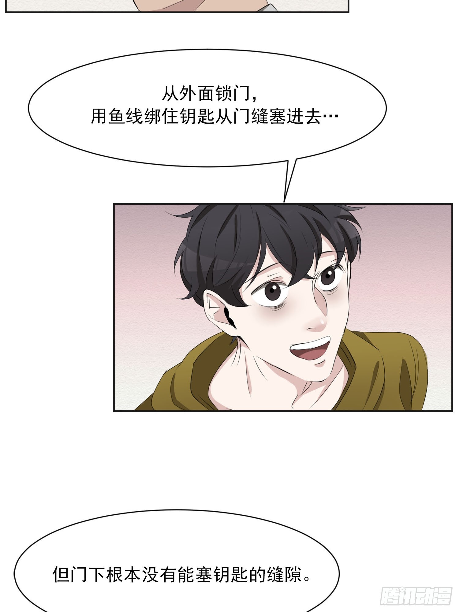 第42话  朋友-第42话
