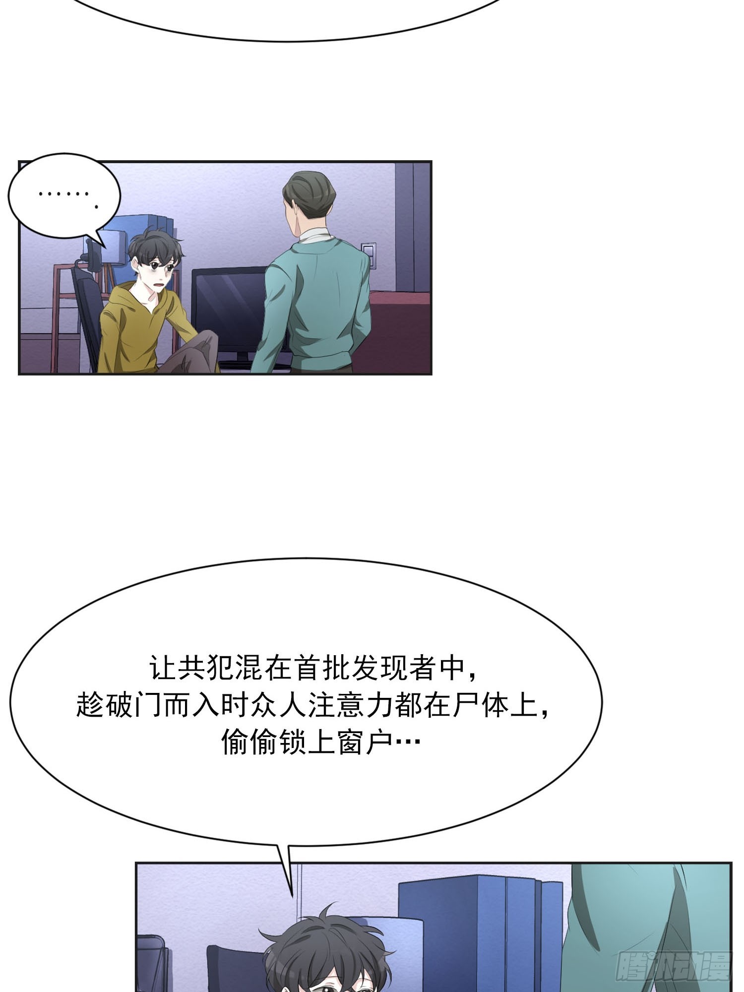 第42话  朋友-第42话