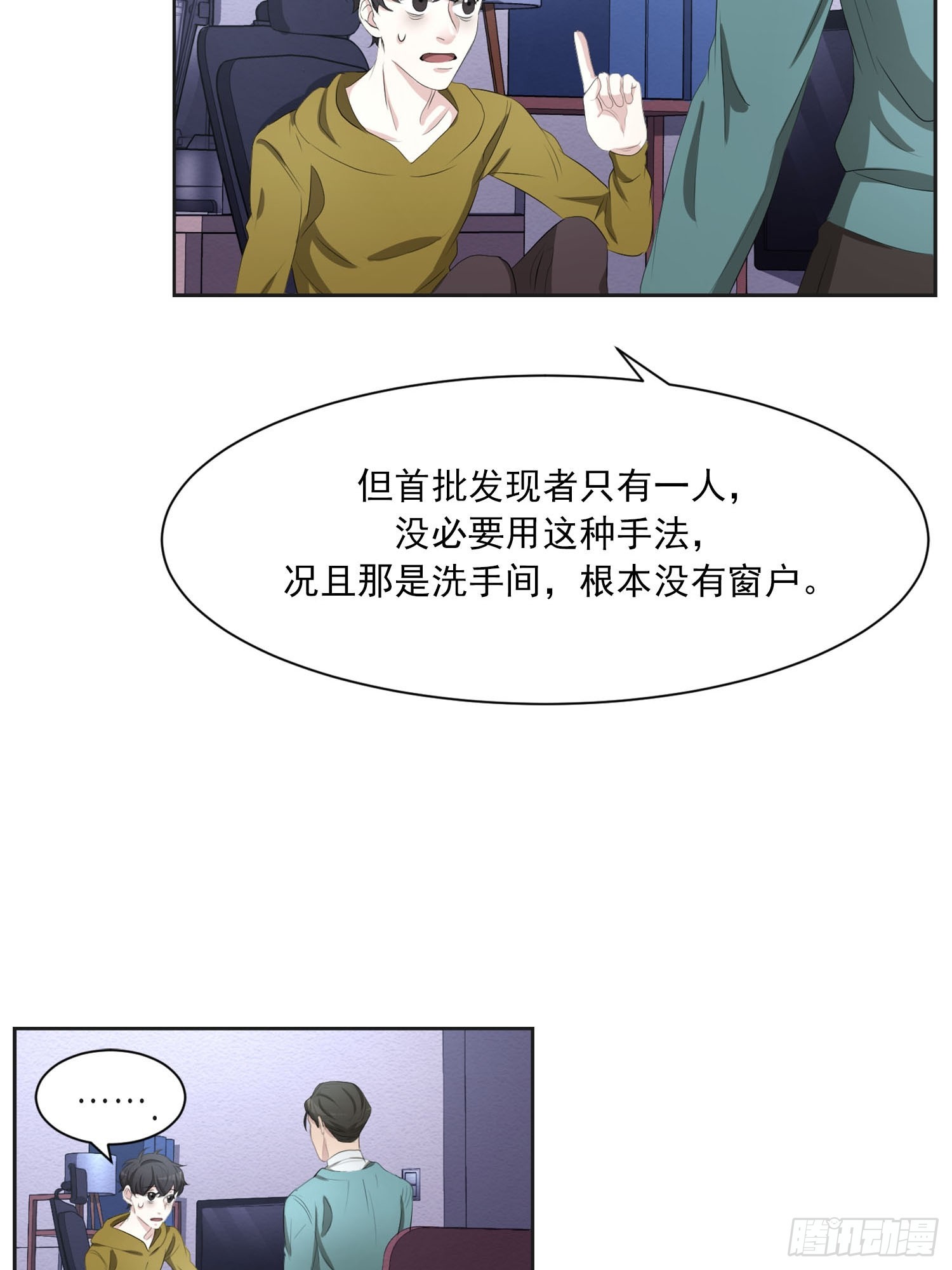 第42话  朋友-第42话