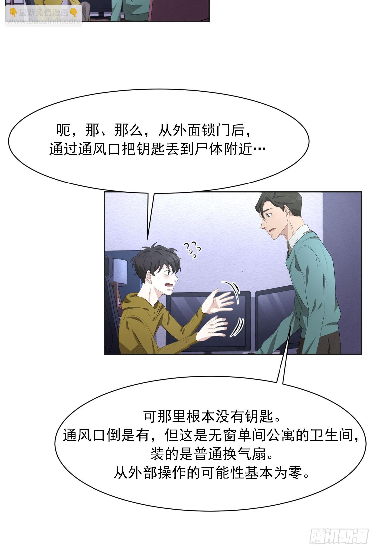 第42话  朋友-第42话
