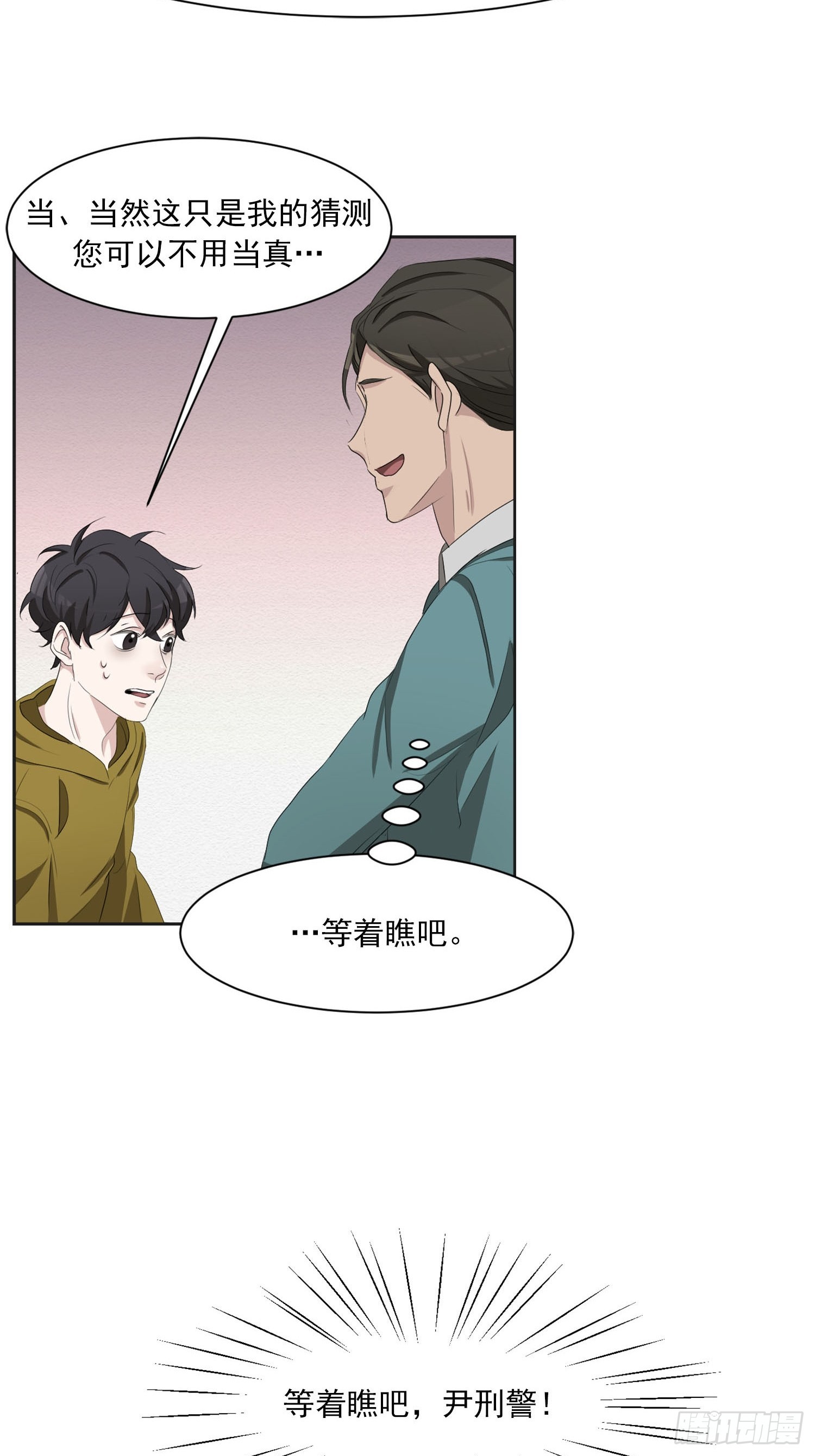 第42话  朋友-第42话