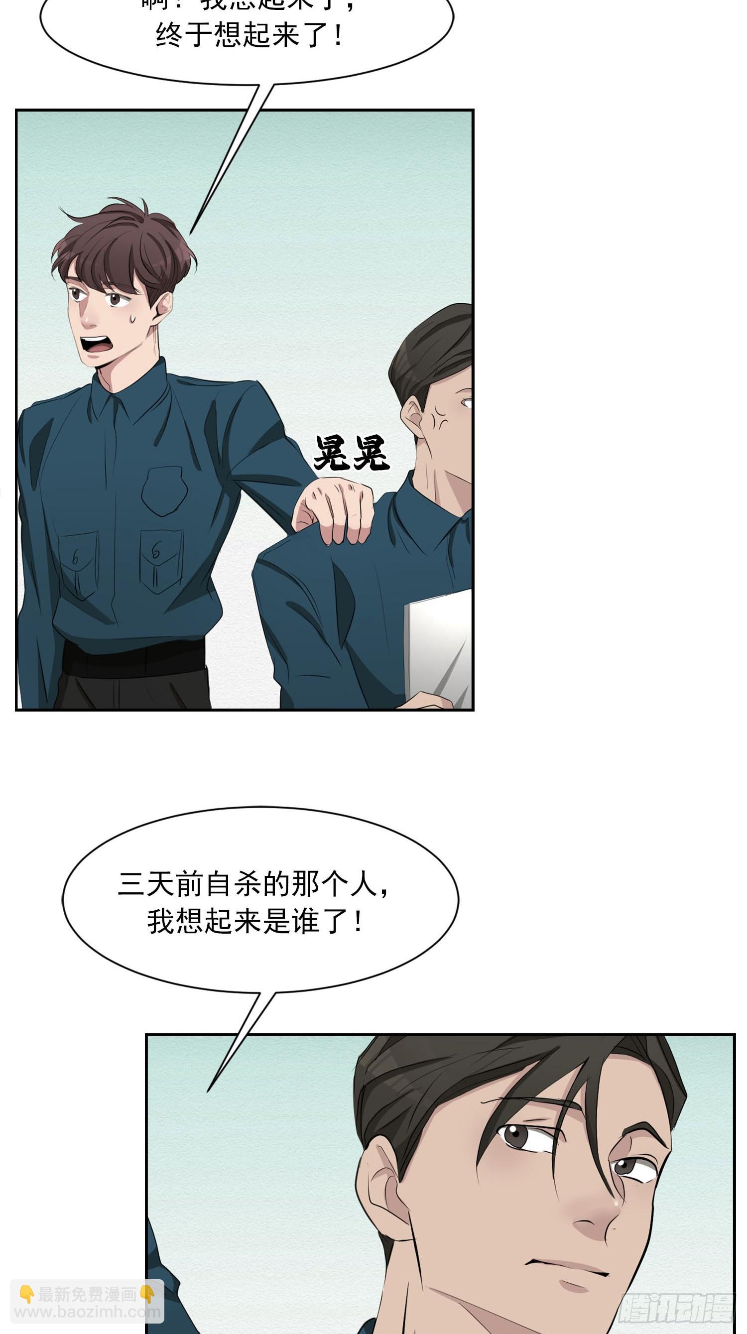 第42话  朋友-第42话