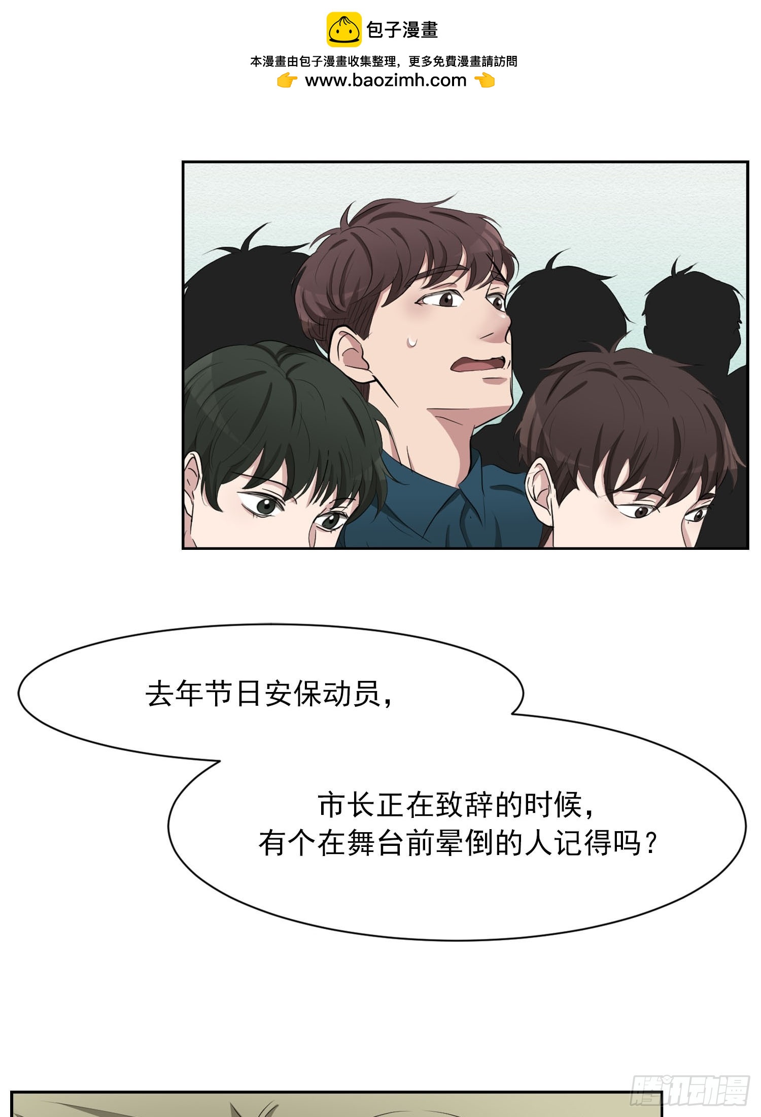第42话  朋友-第42话