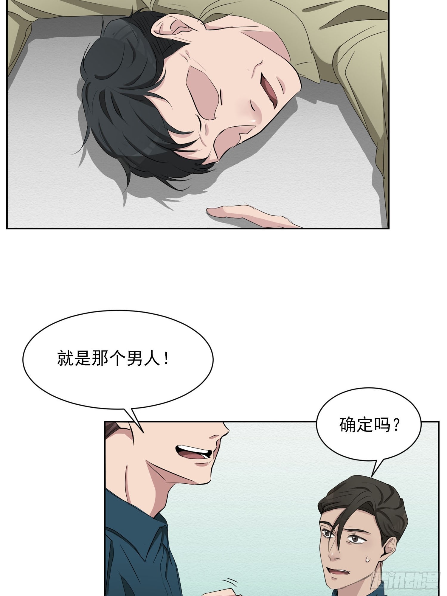 第42话  朋友-第42话