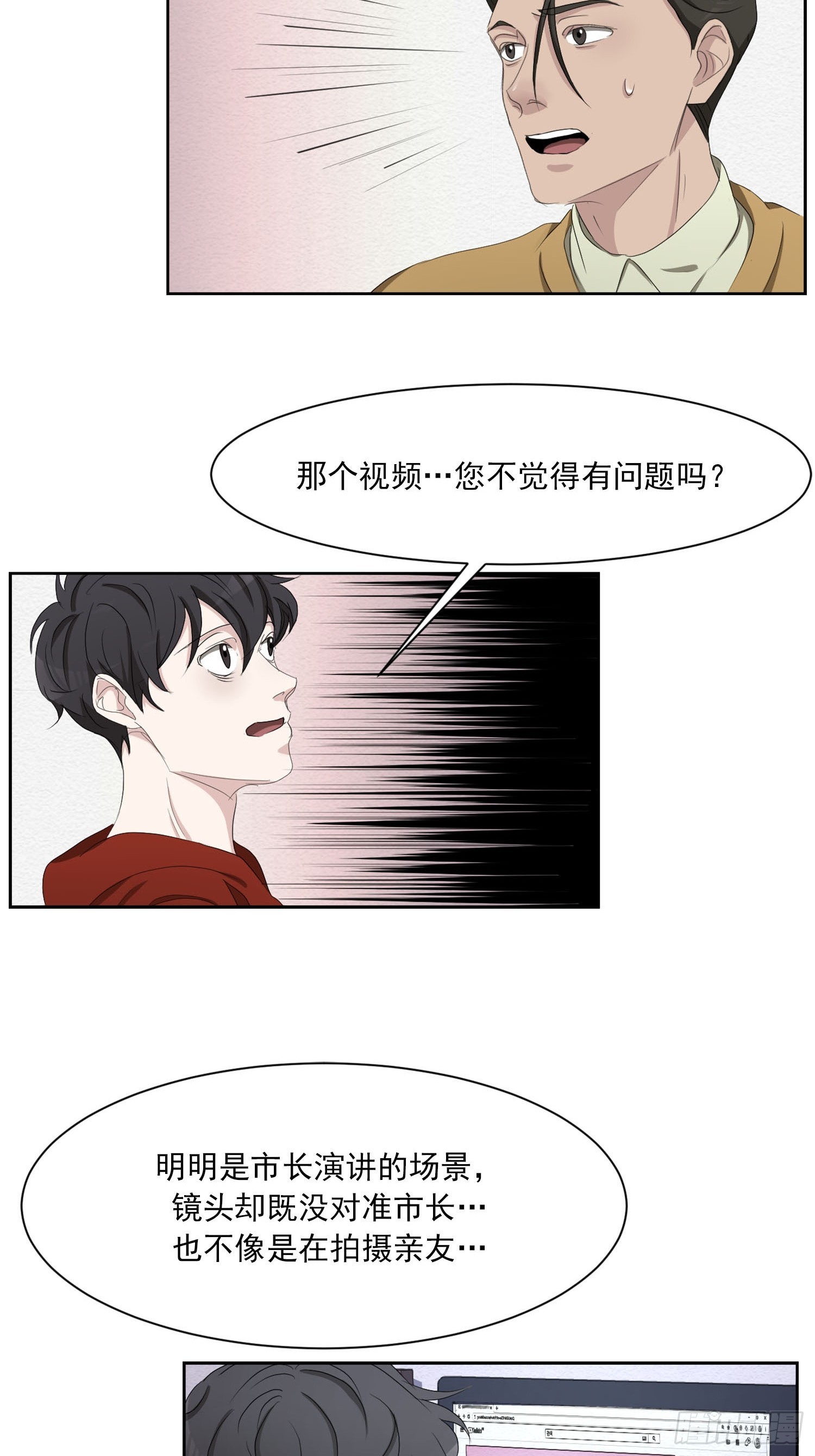 第44集  集思广益-第44话